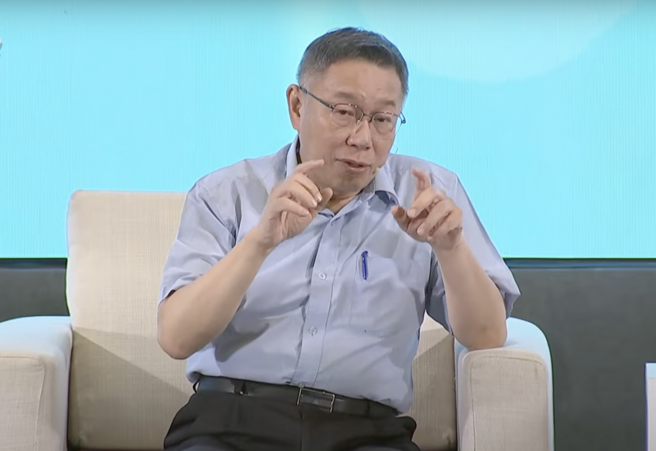 今（9）日由《美丽岛电子报》董事长吴子嘉所举办的「董事长开讲」粉丝见面会，民眾党主席、总统参选人柯文哲也出席该场盛会。（取自董事长开讲直播截图）