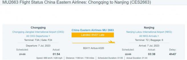 东方航空MU2663班机凌晨1时54分起飞，3时38分抵达南京市。（图／翻摄自Airportia官网）
