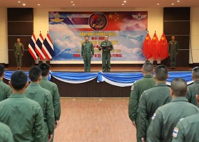 中國與泰國的空軍聯合訓練開幕式，9日下午在泰國烏隆空軍基地舉行。（翻攝自香港東網）