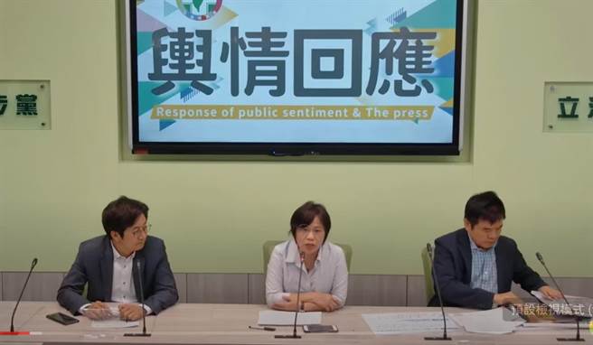 民进党团上午回应时事议题。（摘自党团直播）