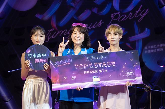 「2023社团新干线」大型联合展演「夜光派对」，教育局长杨郡慈颁奖给获得舞台人气赏第一名竹东高中韩舞社。（新竹县政府提供／罗浚滨新竹传真）