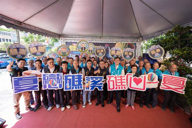 「2023夏恋礁溪、礁心一夏」于22日晚上7时，在礁溪国小操场缤纷登场。（礁溪乡公所提供／吴佩蓉宜兰传真）