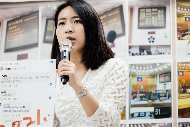 民眾党、国民党总统参选人柯文哲、侯友宜皆提「重启服贸」，鸡排妹郑家纯9日点名民进党副秘书长林飞帆出面辩护反服贸，林飞帆回覆，是担忧被柯文哲网军攻击。国民党台北市议员徐巧芯痛批，同样曾经在政党内任职，看不起林飞帆被骂以后，才拿一堆藉口讨拍。（本报资料照片）