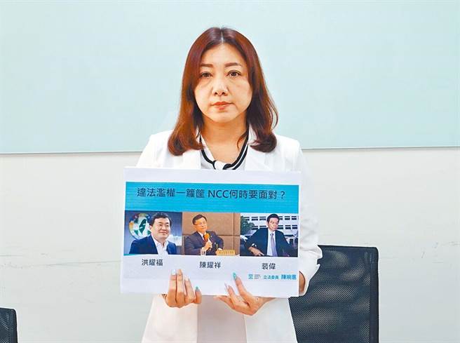 民眾党立委陈琬惠。（本报资料照片）