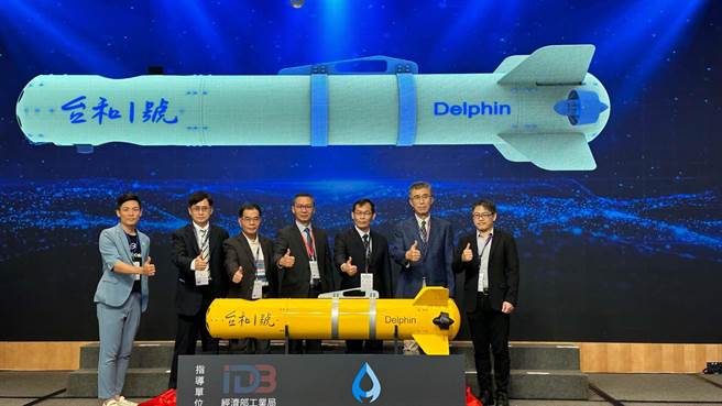 台灣研發的全新快速偵搜型水下遙控載具，也首度亮相，命名為「台和1號」，象徵台海和平。（柯宗緯攝）