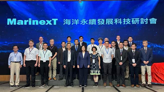 由民間發起的一場海洋永續發展科技研討會，今（10）日起一連2天在高雄登場。（柯宗緯攝）