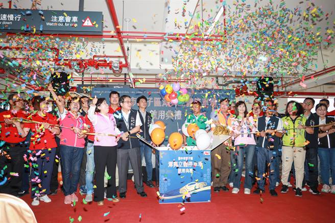 斥资3亿1043万元打造的「台中市潭兴立体停车场」歷时3年终于落成，10日举办启用典礼。（台中市政府提供／潘虹恩台中传真）