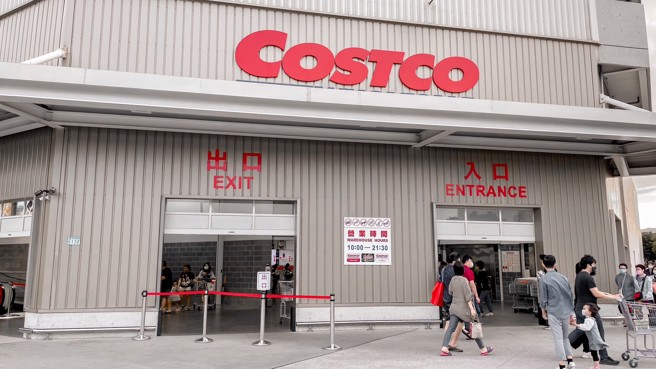 一名女网友在好市多购买469元运动裤，随后在线上购物发现只要197元，决定退掉原本卖场买的裤子。（示意图／资料照）