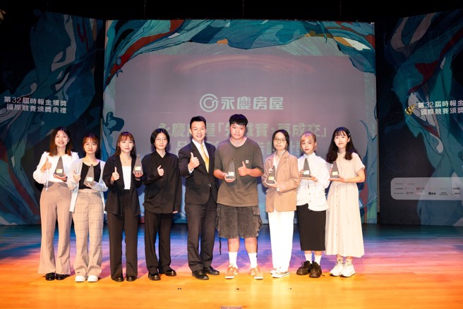 永庆房屋再次赞助金犊奖，鼓励全球的年轻学子以创意演绎「先诚实再成交」的精神。(图/永庆房屋提供)