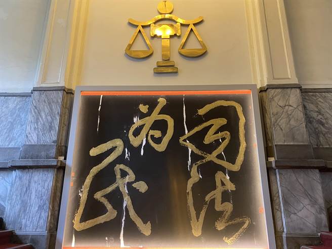 司法院內部照片。本報資料照片