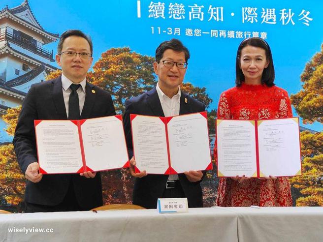 （灿星旅游总经理殳蓁蓁(右起)与日本高知县知事濵田省司、台湾虎航商务长许致远，10日签订合作备忘录，持续推进四国高知秋冬航班。图／灿星旅提供）