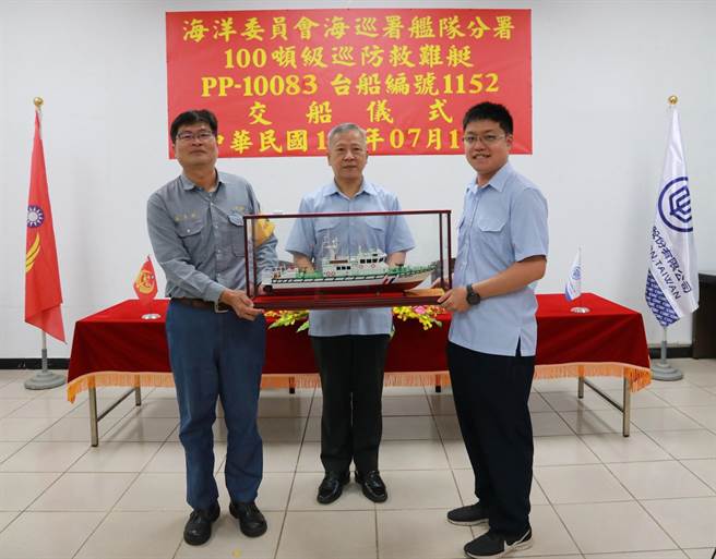 台船公司基隆廠10日上午舉行交船典禮，由台船基隆廠廠長施炎輝廠長（左）交付給海巡署金門海巡隊主任趙子德（右），並由海巡署艦隊分署警監秘書吳瑞祥（中）見證。（台船提供／張志康基隆傳真）