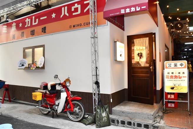 位在彰化县员林市南昌路巷弄内的「美保咖哩」，外型充满日治昭和时期味道，浓浓的復古风情，搭配店内招牌的咖哩饭，吸引许多饕客。(彰化县政府提供／吴建辉彰化传真)