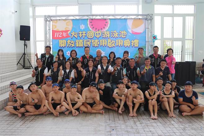 大林镇公所补助大林国中，由校方开放游泳池供镇民免费使用，今起正式上路。（大林镇公所提供∕吕妍庭嘉义传真）