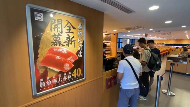 连锁迴转寿司在基隆市展店，国内四大品牌都在基隆全员到齐，预期将与本地的寿司店掀起一场市场大战。（张志康摄）