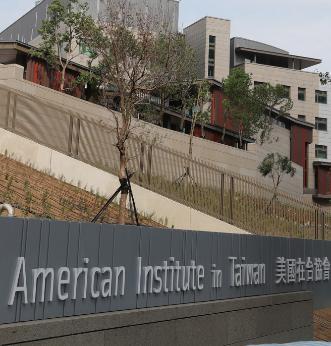 媒体报导称，美国施压台湾开发生物战剂。美国在台协会（AIT）今天表示，美国是首批签署「禁止生物武器公约」的国家。（中时资料照片，陈怡诚摄）