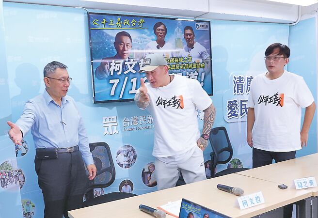 时评》黄国昌就是投机 中时社论 言论