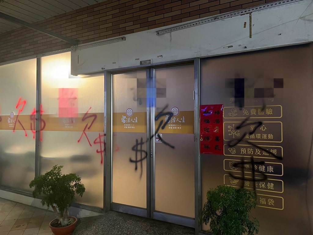 蔣男在店面的玻璃上噴上許多「欠＄」字樣，還外加幾句髒話。（高市鳳山分局提供／楊舒婷高雄傳真）