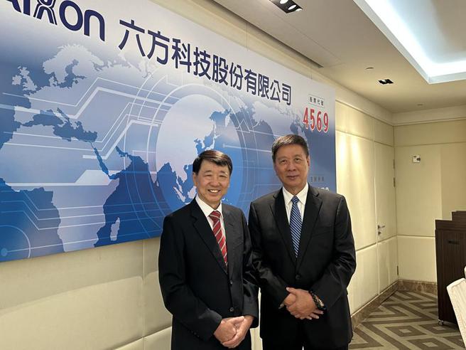 六方科-KY今起競價拍賣，將於7月31日掛牌上市。（圖／陳慜蔚）