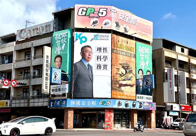 民眾黨總統參選人柯文哲在台南市南區健康路與中華西路的形象看板，與民進黨總統參選人賴清德「同台」。（民眾黨台南市黨部提供／洪榮志台南傳真）