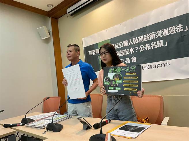 国民党立委林为洲与台北市议员徐巧芯开记者会，揭露民进党在立法院针对外役监条例修法的歷程。（实习生许芳慈摄）