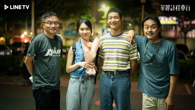 《华丽计程车行》左起导演庄景燊、演员何思静、演员黄冠智、导演黄常祚。（LINE TV提供）