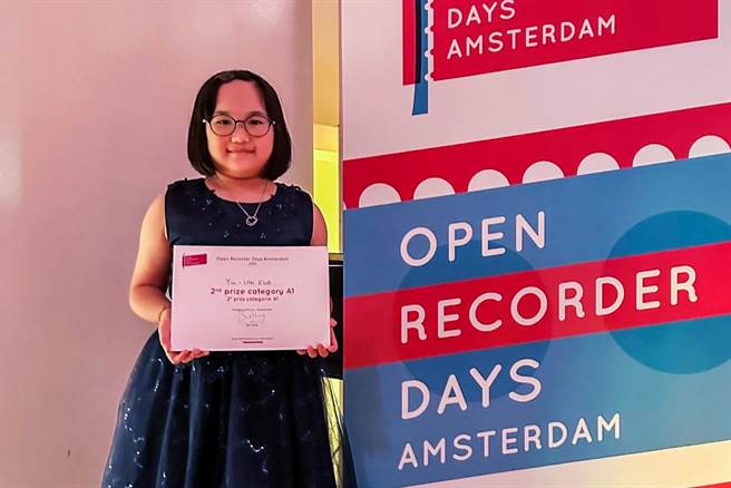 十兴国小学生郭禹葳，参加阿姆斯特丹国际木笛节，勇夺11岁以下独奏组第二名。（新竹县府教育局提供／罗浚滨新竹传真）