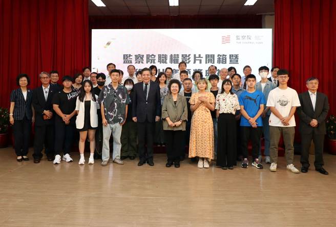 监察院今(11)日举行监察院职权影片开箱暨绘画比赛颁奖典礼。（监察院提供／杨亚璇台北传真）