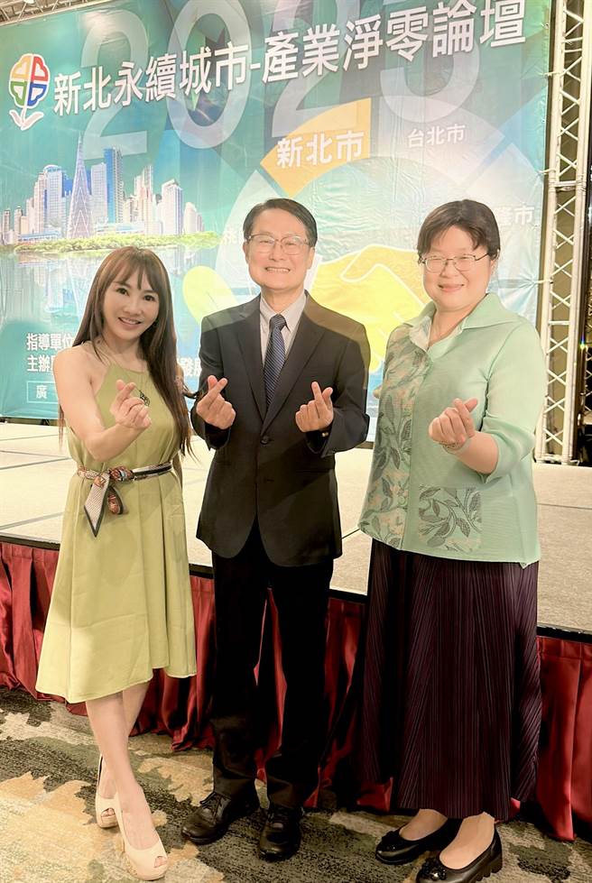 王宥忻与新北市副市长陈纯敬、经济发展局局长何怡明合影。