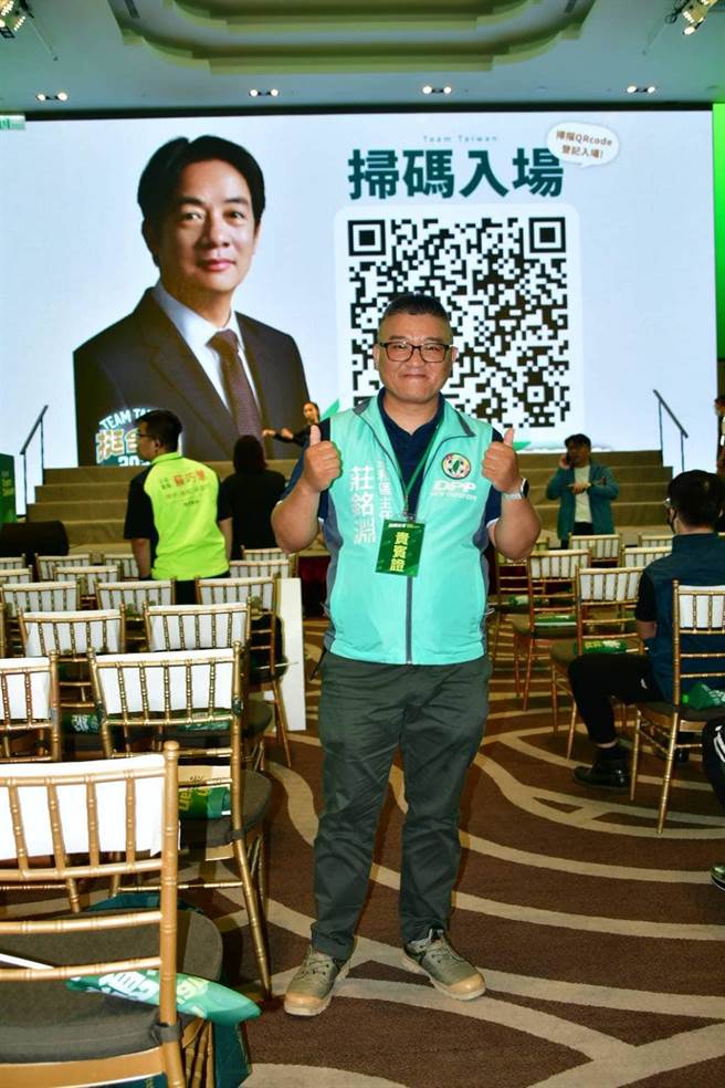 四连霸的永和区后溪里长庄铭渊将代表民进党投入立委选战，挑战蓝营资深立委林德福。（翻摄庄铭渊脸书）