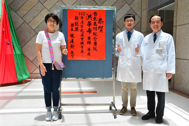 台东马偕医院小儿科暨小儿肠胃科主治医师洪华希（右二）荣获第9届紫丝带奖。（台东县政府提供／萧嘉蕙台东传真）