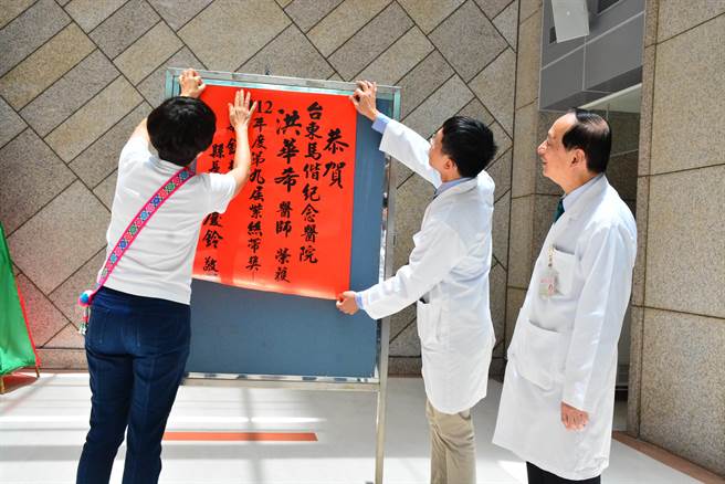 台东马偕小儿科医师洪华希（右二）致力台东儿少保护，获第9届紫丝带奖，县长饶庆铃（左一）颁红榜感谢。（台东县政府提供／萧嘉蕙台东传真）