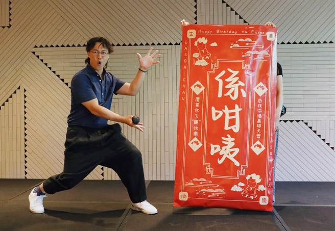 陈奕迅前天在香港跟数百名歌迷聚会庆生。(My Kan Wonderland Limited 提供)