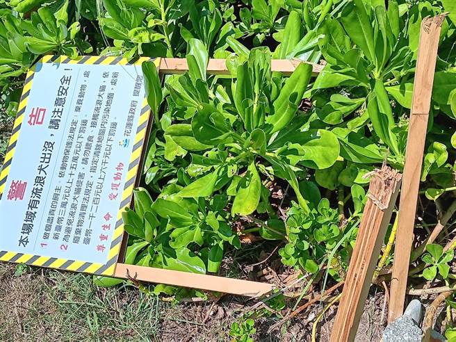 放置在七星潭浪犬警示牌、驱赶器遭人为破坏。（花莲县府提供／王志伟花莲传真）