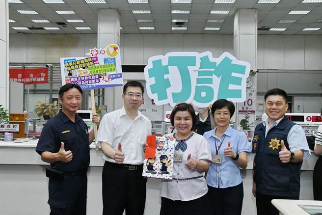 嘉义市警察局第一分局长林诏彻近日特地带着侦查队队长洪茂发、所辖所长等人至金融机构表扬阻诈有功行员。（嘉义市警察局提供∕吕妍庭嘉义传真）