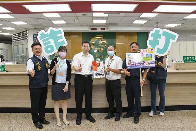 嘉义市警察局第一分局长林诏彻近日特地带着侦查队队长洪茂发、所辖所长等人至金融机构表扬阻诈有功行员。（嘉义市警察局提供∕吕妍庭嘉义传真）