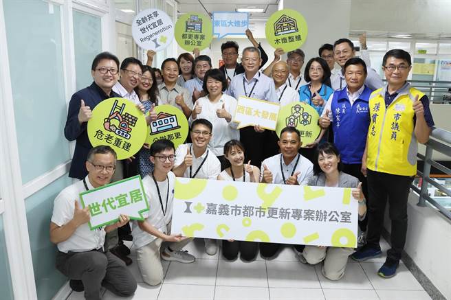 嘉義市政府向內政部營建署爭取經費，加上自籌款共1500萬元，成立都市更新專案辦公室，今正式揭牌運作。（呂妍庭攝）