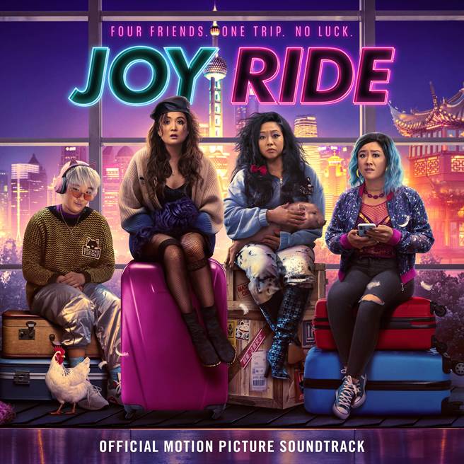 Joy Ride 原声带封面。(华纳音乐提供)