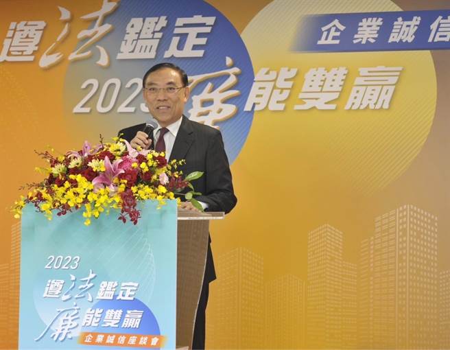 法务部行政执行署11日举办「2023遵法鑑定 廉能双赢」企业诚信座谈会，首度邀请不动产估价实务界、业务主管机关、检察及廉政机关进行实务经验分享及交流，藉由行政执行机关建立平台，建构公私部门跨域合作契机。(行政执行署提供)