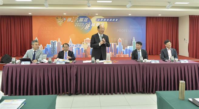 法务部行政执行署11日举办「2023遵法鑑定 廉能双赢」企业诚信座谈会，首度邀请不动产估价实务界、业务主管机关、检察及廉政机关进行实务经验分享及交流，藉由行政执行机关建立平台，建构公私部门跨域合作契机。(行政执行署提供)