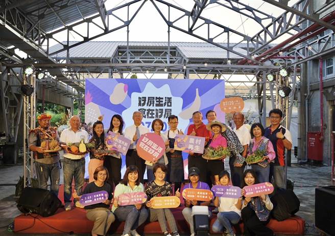 屏东农村社区餐桌活动正式发表。(屏县府提供)