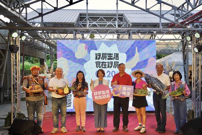 屏东农村社区餐桌活动正式发表。(屏县府提供)