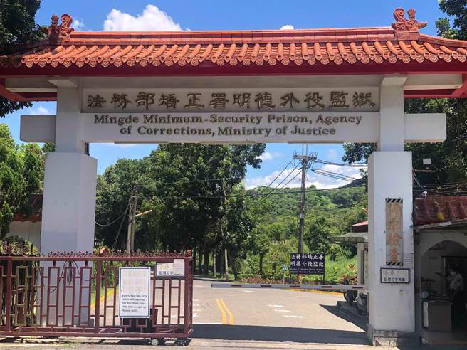 外役监受刑人遴选资格被修法放宽后，遭质疑是帮权贵开巧门，沦为贪污政客的养生所。（示意图／中时资料照）