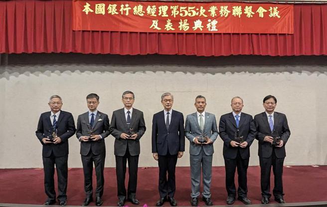 （台中银行获颁新南向政策目标国家授信方案优等银行奖，11日由该行副总王俊颖（左一）代表领奖。图／台中银行提供）