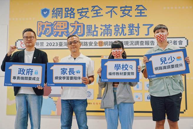 據兒盟今天公布的調查網路使用時間指出，平均每日4.6小時，一週高達32.2小時。（兒盟提供／林良齊台北傳真）