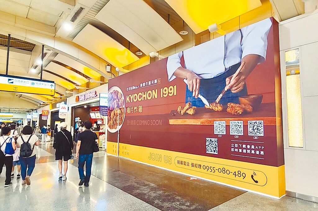 Global Mall板橋車站將引進韓國第一品牌「橋村炸雞」全台首店，預計8月3日開幕。（Global Mall提供）