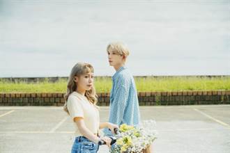 邱鋒澤與紀卜心共譜夏日戀曲  為新歌MV染奶茶金髮
