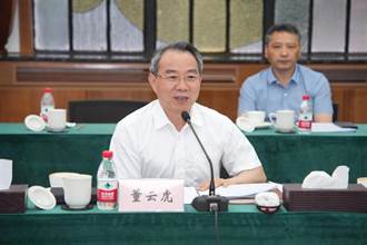 上海人大常委會黨組書記董雲虎遭紀律審查和監察調查