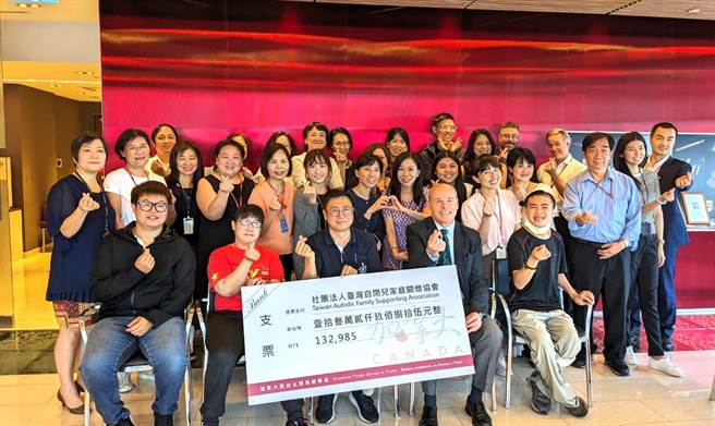 位在台东的台湾自闭儿家庭关怀协会获得加拿大驻台北贸易办事处捐助慈善募款，孙中光(前排左三)说，感谢他们让爱传到偏乡。（孙中光提供／蔡旻妤台东传真）