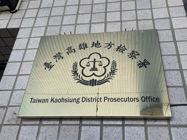 屏东樱馫兴业股份有限公司涉嫌将过期粉圆改标，雄检起诉该公司及吕姓负责人。（本报资料照）